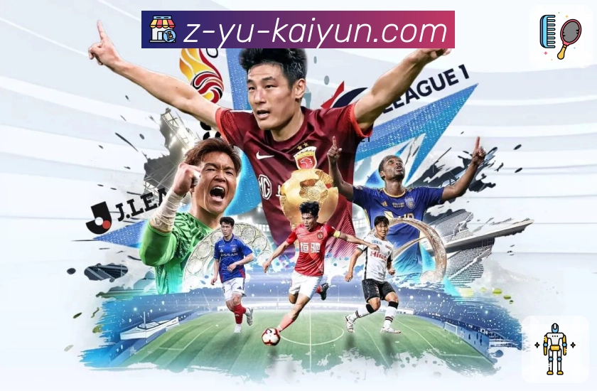 开云 体育直播数据 API：适合长期运营的赛事数据接口