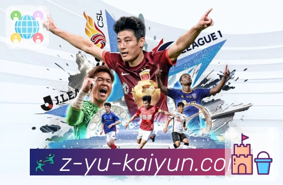 体育直播数据亮点 3